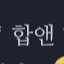 먼지가 되어さんのプロフィール画像