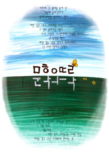 Moontt_Bot's profile picture. 글을 읽고 쓰는 것을 사랑하는 사람들의 모임인 KAIST 문학의 뜨락입니다. 태울관 3층에 언제나 열려 있습니다.