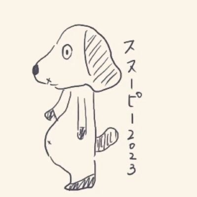 バグ山がんばる蔵