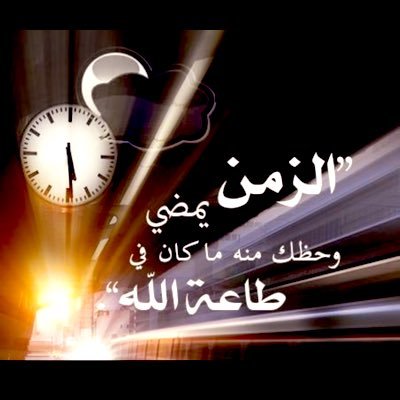 يارب سجدت لك وأنا لم أراك ، ودعوتك وأنا لم أراك ، وأستعنتُ بك وأنا لم أراك ، فَ أحسن لقائي بك حينما أراك .