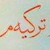 Siyahnur🇹🇷🇵🇰🇦🇿 (@siyahnur15) Twitter profile photo Siyahnur🇹🇷🇵🇰🇦🇿 (@siyahnur15) Twitter profile photo
