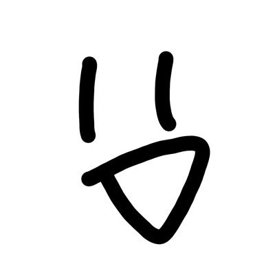 なかぼーさんのプロフィール画像