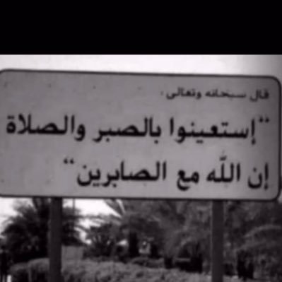 alrwiliii2's profile picture. صدقة جارية(لـ عمر فلاح الفريح الرويلي وعلي راضي الرويلي) الله يرحمهم ويغفرلهم ويتجاوز عنهم ويجعل الجنه دارهم وقرارهم جنات النعيم يارب