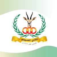 نادي المضيبي الرياضي(@almudaibi_club) 's Twitter Profile Photo