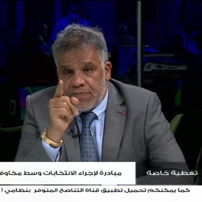 اعلامي وكاتب ومراسل صحفي مهتم بالشأن الليبي 
يرجو رضا الله وفردوسه ويحب وطنه ويحترم شعبه الواعي الناضح الوطني المتحرر من القيود