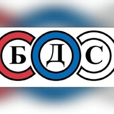 Ciljevi Društva su unapređenje biohemije kao naučne discipline i struke.