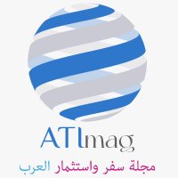 Arab Travel Invest Magazine news/مجلة سفر واستثمار (@invest_arab) 's Twitter Profile Photo Arab Travel Invest Magazine news/مجلة سفر واستثمار (@invest_arab) 's Twitter Profile Photo