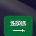 بن نواف 🐪🐪 (@nalqdyb) Twitter profile photo بن نواف 🐪🐪 (@nalqdyb) Twitter profile photo