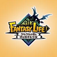 ファンタジーライフ公式(@L5_fantasylife) 's Twitter Profileg