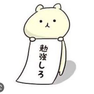 himesr21's profile picture. 開業社労士、行政書士有資格者、です。