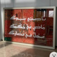 اذكار (@l20laab) 's Twitter Profile