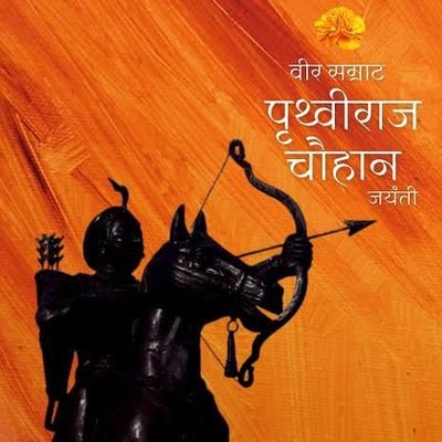 Utter Pradesh