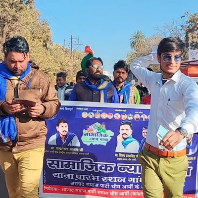 AakashJ89577352's profile picture. भीम आर्मी जिला अध्यक्ष
भीम आर्मी स्टूडेंट फाउंडेशन शिवपुरी मध्य प्रदेश
(BASF)
छात्र एकता जिंदाबाद
जय भीम 🙏🙏🙏
जय भाईचारा 🙏🙏
भीम आर्मी चीफ चंद्रशेखर आजाद जी
