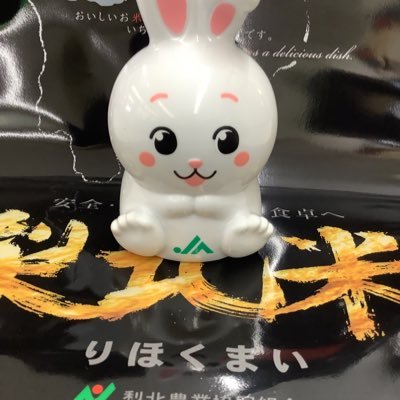 JA梨北が運営する農産物直売所『よってけし』韮崎店の公式アカウント！！！！！！定休日:毎週火曜日。営業時間は9時～18時TEL:0551-30-0182 FAX:0551-23-5070  ※コメント等、返信はできない場合がございます…。