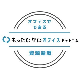 創業52年✨サンエスグループ｜オフィスの「もったいない」を解決🌏｜企業で今すぐできる資源循環サービスをご紹介♻️｜グループの日常🌱｜運営：賃貸オフィス仲介のサンエスコーポレーション🏢産廃業者のアイアールイー🔧｜YouTube👉 https://t.co/LHP9VWKAoN