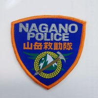 長野県警察山岳遭難救助隊(@NAGANO_P_M_R) 's Twitter Profile Photo