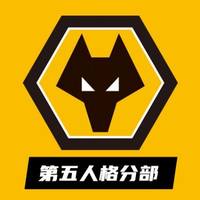 Wolves IDV Intl Fans 【CLOSED】 (@WolvesIDV_Intl) / X Wolves IDV Intl Fans 【CLOSED】 (@WolvesIDV_Intl) / X