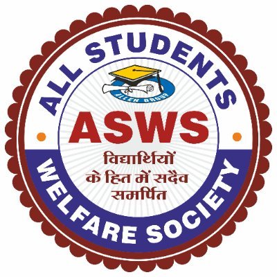 aswshelpline's profile picture. विद्यार्थियों के हित में सदैव समर्पित...
