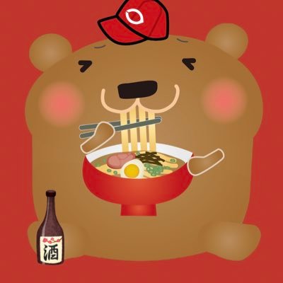 無言フォロー失礼します🙇‍♂️ ラーメン大好き“くまトン“です✨関西在住大好きな“関西“のラーメン🍜を食べて投稿します Twitterは、初めてですが、インスタ、ブログやっています ブログは、食べた感想など趣味で書いています。良かったら見て下さ😊https://t.co/ptlsKzNxim