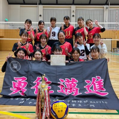 名古屋市立大学医療系女子バレーボール部のはぴぼです🏐 週2回(水・日)、滝子キャンパス体育館で活動しています! 新歓情報をたくさんお届けします🙌 興味のある方、ぜひ気軽にDMしてください🤲