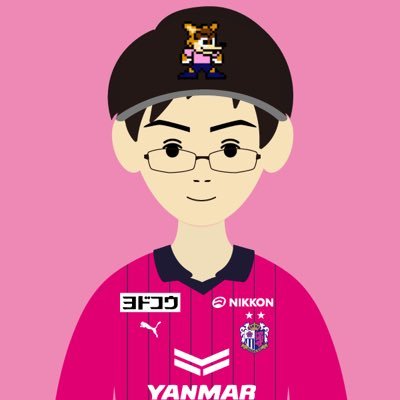 大学一年生 宮崎県出身の関東セレサポand影サポ。海外サッカーで好きなチームはACミラン。好きな選手はズラタン(神)。好きなアーティストはMr.Children。 ＃セレッソ大阪