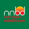nnbd24com's profile picture. দেশ-বিদেশের খবর পাঠকের কাছে পৌছাতে নিরন্তর প্রচেষ্টা।