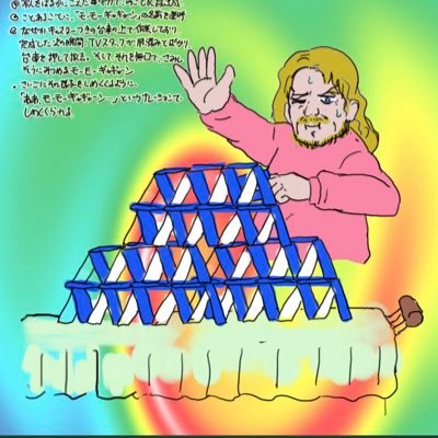 B'z・プロレスマニア歴長し😀キャンプ初心者🏕漫画全般大好き📕リプ好きなので、ツイートによくリプしたり、あとフォロリクしたりするので、返信とフォローバックして頂ければありがたいです。モノマネが得意で、レパートリーが50あります😁