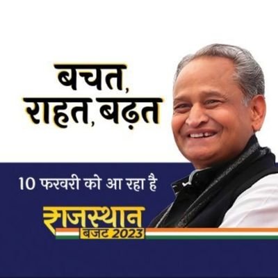 Harisin11289306's profile picture. ajasar