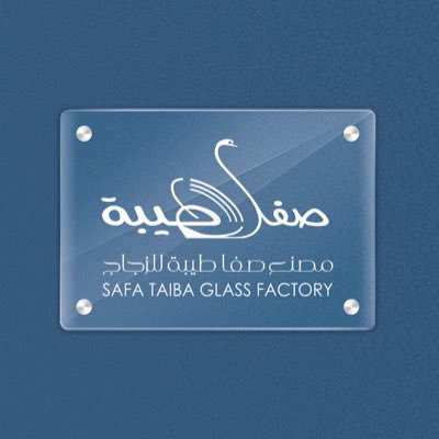 متخصصون في تفصيل كبائن الشور ومغاسل الرخام والمرايا للمبيعات: الفرع الرئيسي المدينةالمنوة 0530191555 فرع جدة 0500198600-0500614500 فرع الرياض 0553079888