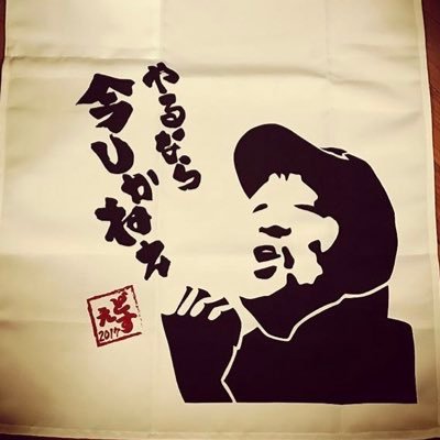 23nobunobu23's profile picture. ya