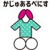 かじゅあるぺにす⑪ (@formalpenis) Twitter profile photo かじゅあるぺにす⑪ (@formalpenis) Twitter profile photo
