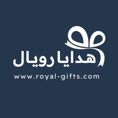 @royalgifts_sa نقوم بمساعدتك في شراء وتنسيق الهدايا وايصالها لمن تحب 💞 بـ جدة و مكة والرياض