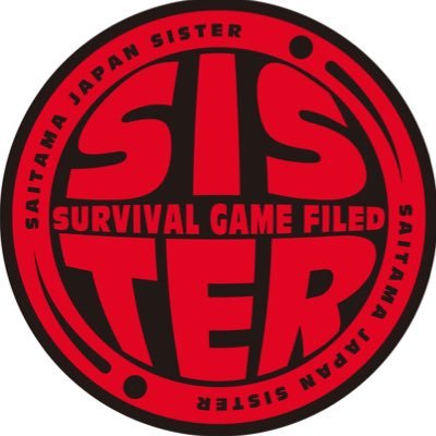 埼玉県さいたま市にあるサバイバルゲームフィールドSISTERの公式アカウントです。開催情報など発信して行きます。予約、質問DMでお受けします( *ˊᵕˋ)ﾉ