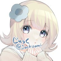 じゃっく (@jackvami) Twitter profile photo
