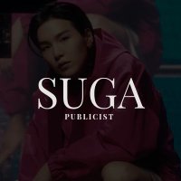 𝐒𝐔𝐆𝐀 𝐏𝐮𝐛𝐥𝐢𝐜𝐢𝐬𝐭 📝 ⁷ 🥢 SLOW(@dSUGA_1993) 's Twitter Profile Photo