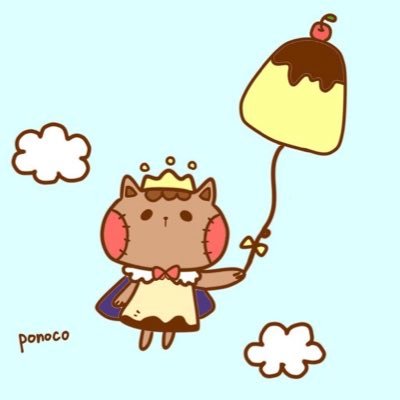 ponocoさんのプロフィール画像