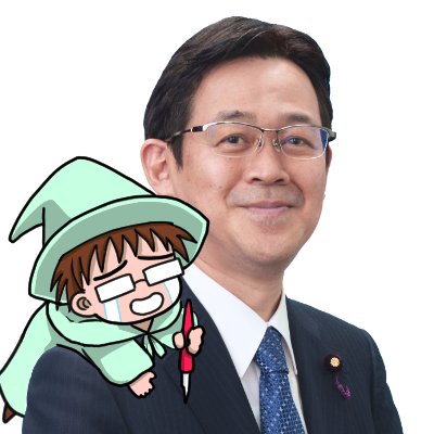 赤松 健 ⋈（参議院議員・全国比例）