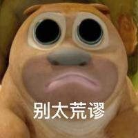 fengfenggougou's profile picture. 181-75-23