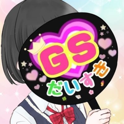 アラサーはばたき市民🍀🐚🌸🍠┊︎各シリーズ最推し→氷室先生♡志波くん♡設楽先輩♡七ツ森くん┊︎七ツ森くん最推し┊︎パルマとコルダシリーズと恋と深空も大好き🏵🎻🪐┊きままに浮上┊