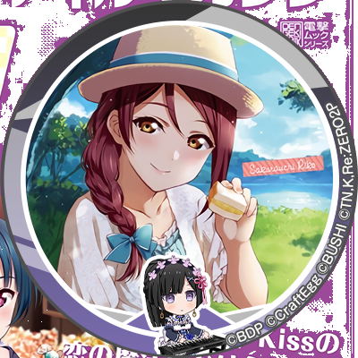 サクラたまご🌸💫🌹🍶さんのプロフィール画像