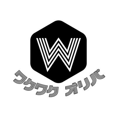 ネットで安心してオリパ購入できるワクワクオリパです。業界初アド確定オリパを作りました！ オリパの最新情報をお伝えしております。 お問い合わせはこちらから→ https://t.co/3V7piP0GKk