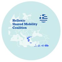 Hellenic Shared Mobility Coalition (@mobility4greece) 's Twitter Profile Photo Hellenic Shared Mobility Coalition (@mobility4greece) 's Twitter Profile Photo