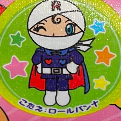 ぽさんのプロフィール画像