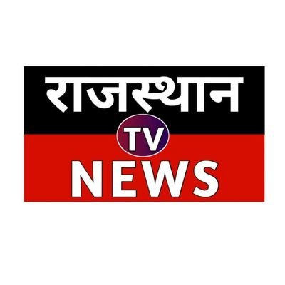 RajasthanTvNews