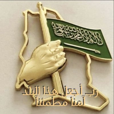 Hamd1387's profile picture. صور من تراث أجدادنا ليتعرف عليها أحفاد أجدادنا