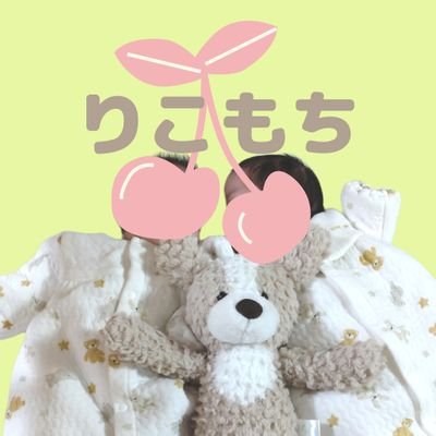 R4.11(33w0d) 0歳双子 さくちゃん🍒らんくん🍒と母（ぼ）りこもち┆セールの服を来年用に買うのが好きです👕👖👗┆AmazonAssociate