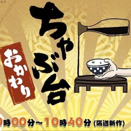 和歌山マリーナシティのイベント企画・制作、メディア製作を中心に和歌山県初のご当地アイドルFunxFam(ファンファン)のマネジメント･運営のほか地元プロジェクトに携わっています。FunxFam13thシングル･テレビ和歌山夏の高校野球和歌山大会応援ソング「SUMMER STORY/HIMAWARI」全国発売&配信中!!