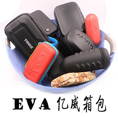 Custom design and produce high quality molded EVA series products.