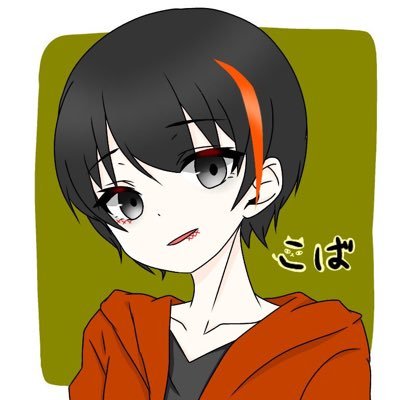 koba9085_w1's profile picture. ゲームは基本、前ちん か kobaでやってます！アイコン書いてくれた神様👼@kani_rx2