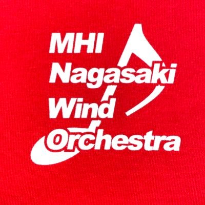 長崎市を拠点とする一般吹奏楽部です。  最近は社外のメンバーが多く年代層も幅広く和気あいあいと活動してます。📣部員募集中♫全パート募集 ､特に🎺金管楽器 , 🥁打楽器 は急募です🙇🙇‍♀️見学・ご質問はDM or公式✉️へお気軽にご連絡下さい。『mhinagasaki.wind@gmail.com』